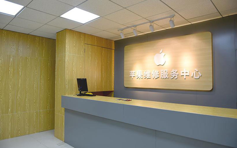 沈阳苏家屯区东莞iphone维修网点查询（苹果11修内屏幕多少钱）